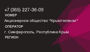 3652273609